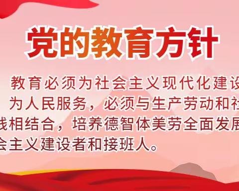 喜迎二十大 争做好队员——横州市平马镇苏安村委小学庆祝建队73周年主题新队员入队仪式暨运动会活