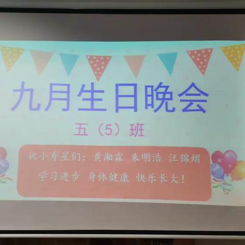 Happy birthday party——   一岁一礼，快乐无限！