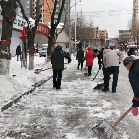 "雪"染的风采