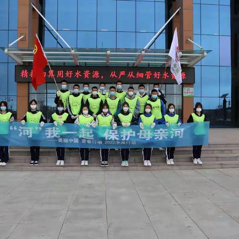 美丽中国·青春行动 | 北高学子在行动