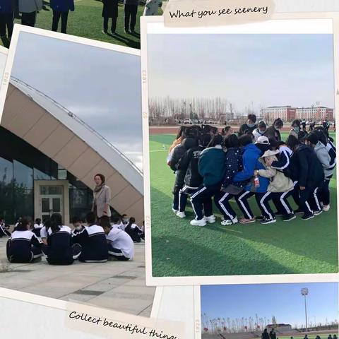 北屯高级中学社团系列之十八