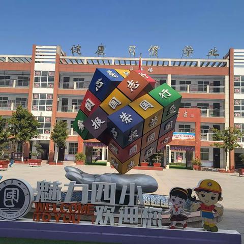 春天里  走近你……