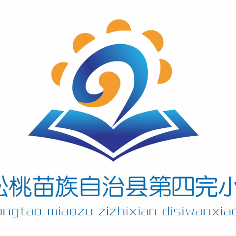 家校互信互助，共育美好未来——松桃县第四完小召开2022年春季学期家长座谈会