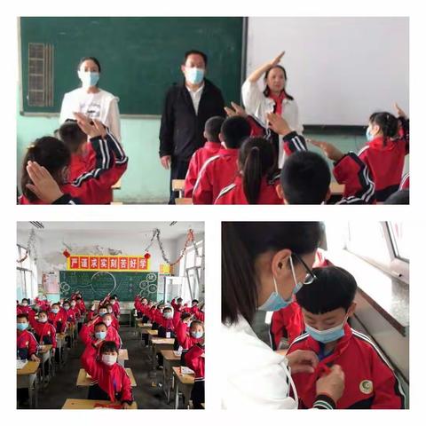 争做新时代好队员