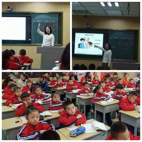 西关小学教学能力大赛剪影