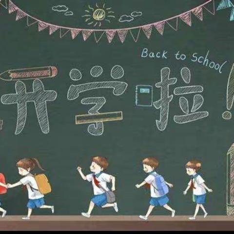 家校同心 师生同行 法制伴我行