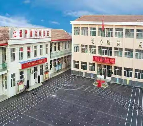 爱心教育        点亮人生