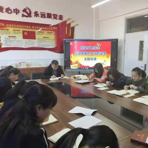 多伦县第三小学党支部书记讲授 “坚定红色信念—重温中国共产党的诞生”主题党课