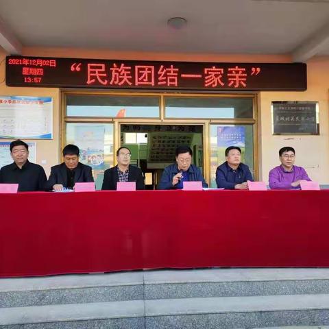 【北关民族小学】开展以“民族团结一家亲”口腔宣教入校园“关爱牙齿呵护健康”为主题的活动。