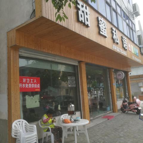 夏季一抹清凉！