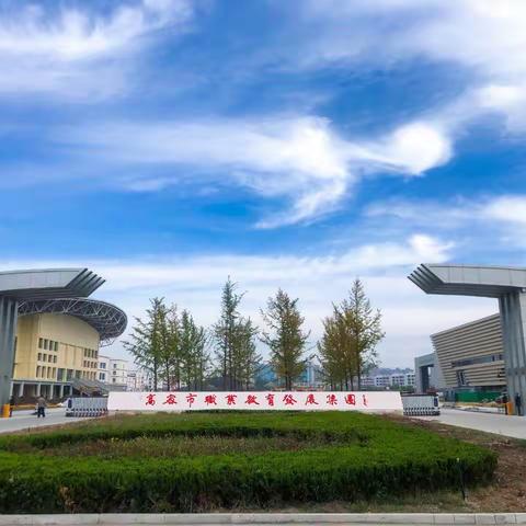 暑期不停学  成长不停歇——高密市职业教育发展集团高考三部2022-2023第二学期休业大会