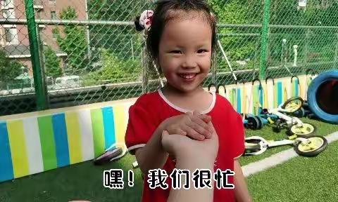 欢乐的时光总是过得如此匆匆，随着周五的到来，宝贝们本周的中心和生活也就结束了，我们一起来回顾一下叭🤓