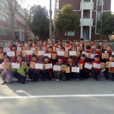 超化镇第一小学二年级2019—2020学年上学期期中考试表彰大会