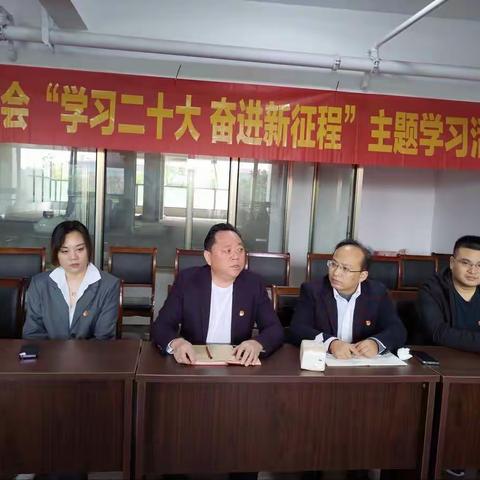 【金华市湖南商会】金华市湖南商会党支部学习贯彻二十大报告精神暨支部创新品牌活动