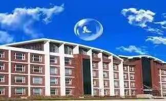 作业检查展风采，快乐寒假促提升——林海镇学校（小学部） 寒假作业阶段性检查