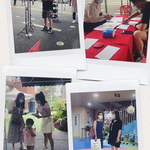 新生入园登记——欢迎加入中和三幼大家庭