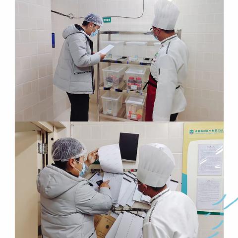 2022年春季学期中和第三幼儿园开学迎检