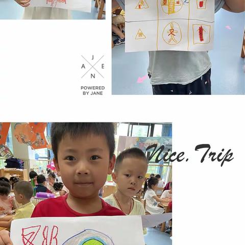 成为小学生的准备之旅——6月小结