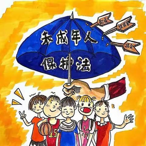 “六一护童心，懂法促成长”长春市第五十八中学未成年人保护法宣传活动