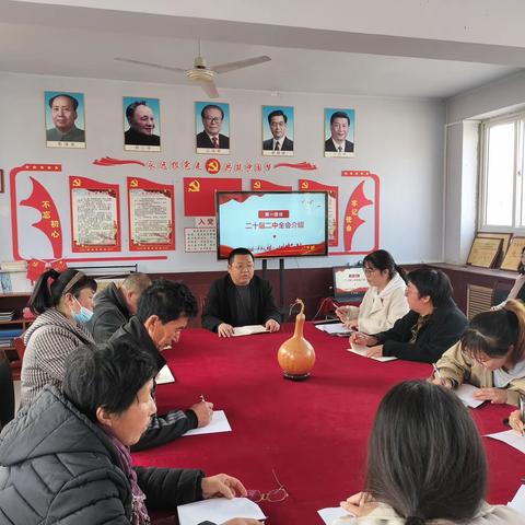 大相各庄小学党支部组织学习党的二十届二中全会精神