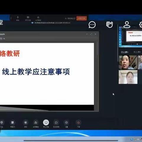 你我同行战疫情，携手共进学不停——西辛庄学校