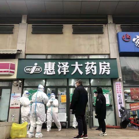 “不漏一人”高新区分局航天区域扎实开展药品经营企业重点人群核酸检测工作