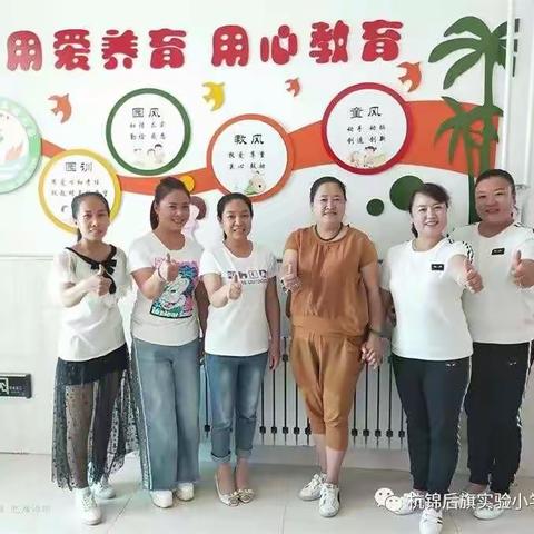 黄河中心校幼儿园欢迎你！