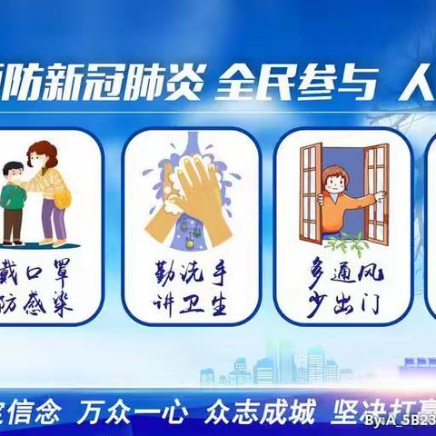 徐家沟小学国庆节放假安排及注意事项