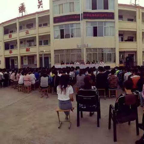 城关二中 ----开学典礼暨教师节表彰大会圆满结束