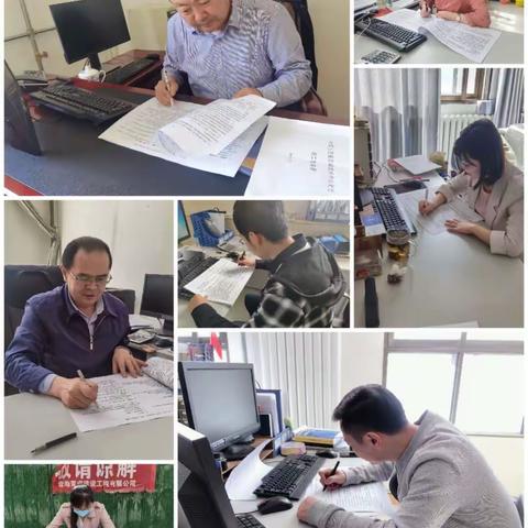 人民银行海西州中心支行开展迎“七一”暨 庆祝人民银行经理国库35周年国库知识答题活动