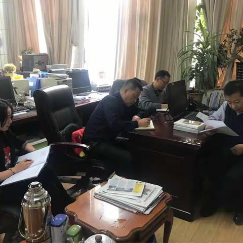 外汇管理处开展“节前教育，贯彻落实纪委文件要求”专题会议