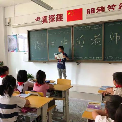 铭记恩情，感谢师恩——深圳路小学举办教师节主题活动