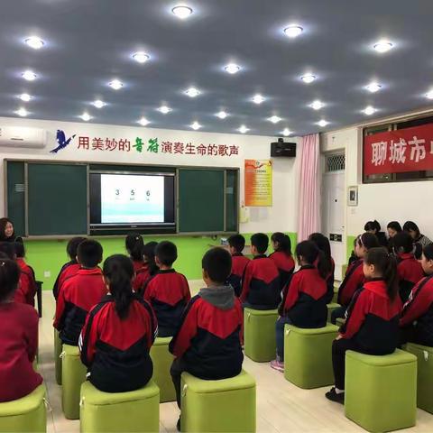 评比观摩百花齐放，共聚一堂饕餮盛宴——聊城市小学音乐教学能手评比活动圆满落幕