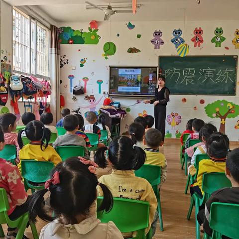 地震来了，我不怕——尤溪县后楼幼儿园防震演练活动