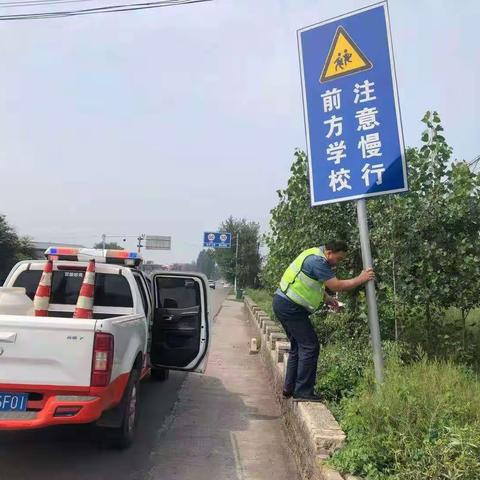 安全 || 新区交通及时维护警示标志，保障通行安全！