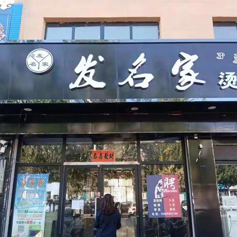 东城市场监管所对消费者投诉现场进行检查