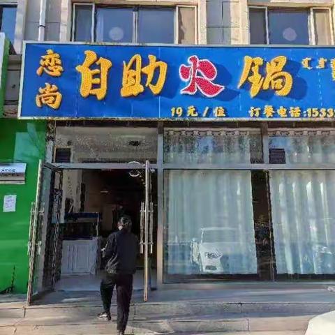 东城市场监管所对新开办的经营户进行现场核查
