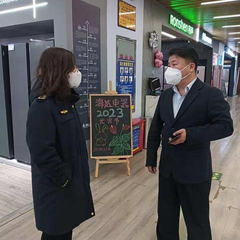 东城所联合消保股对消费者投诉进行现场检查