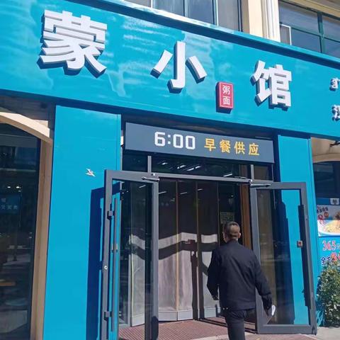 东城市场监督管理所对辖区场所码使用情况进行监督检查