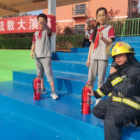 消防演练，防患未“燃”——东乡区北港小学消防演练