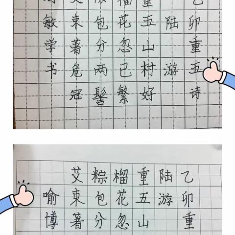 你认真书写的样子真美