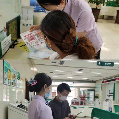 西咸新区支行开展“辨别假币 保护财产”反假宣传活动