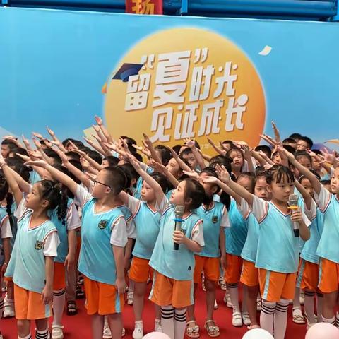 Y0J0阳光幼儿园学前班举行——“留‘夏’时光，见证成长”毕业典礼