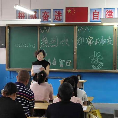 中秋