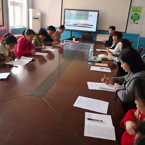 用心搞教研，静心做教育，爱心育学生 ——蟠桃小学语文组教研活动纪实