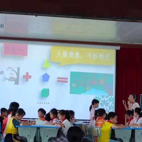 凝心聚力 绽放教研之花——海南保亭思源实验学校小学语文公开课之教研活动简报