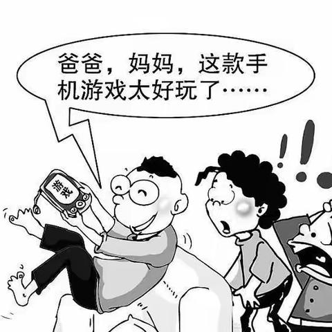 【兴小】远离手机诱惑，自律健康成长——兴小关于“禁止手机进校园”告家长书