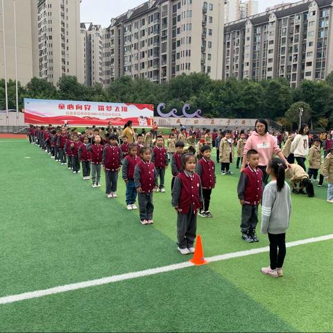 生活自理，快乐自立—锦华小学一年级二班自立活动展示