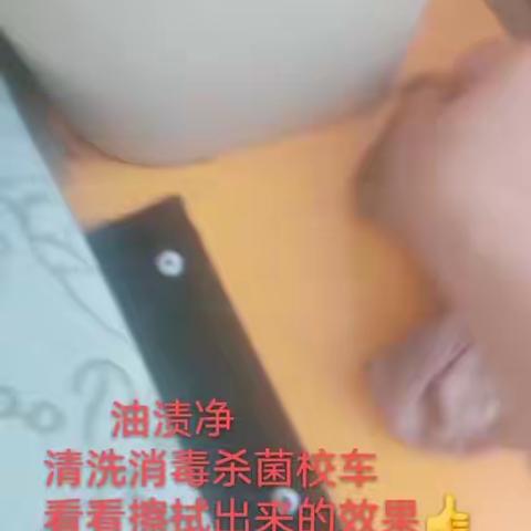 清洗消毒杀菌校车2