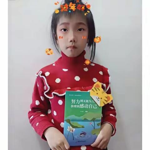 龙娃陈琳蕙迎新春集五虎                              健康虎爱国虎智慧虎迎春虎劳动虎